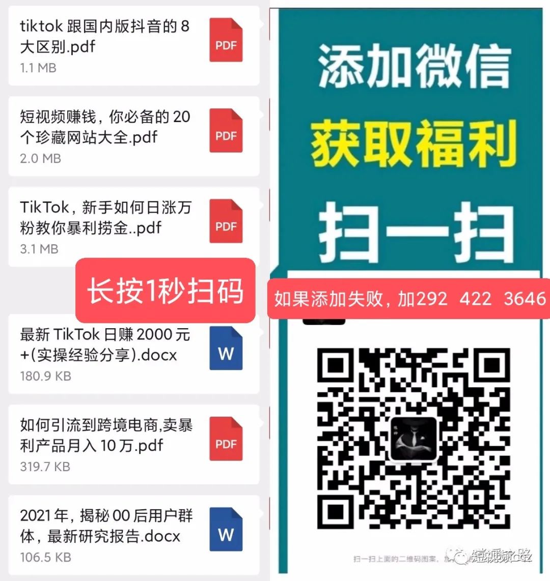 2022年，海外版抖音暴利项目，大把捞金中！-海外抖音真的能赚钱吗安全吗