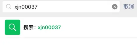 业内首发！TikTok跨境MCN机构申请入驻流程-tiktok跨境电商怎么做