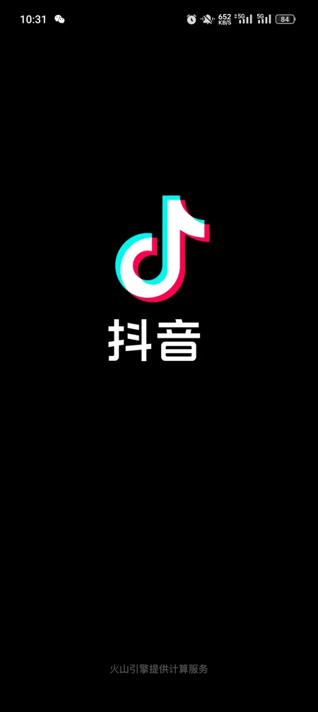 TikTok？新文化消费！？-tiktokplugin最新版