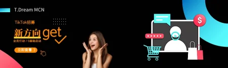 做好两项，TikTok新账号启动将不再是问题-tiktok卡在注册