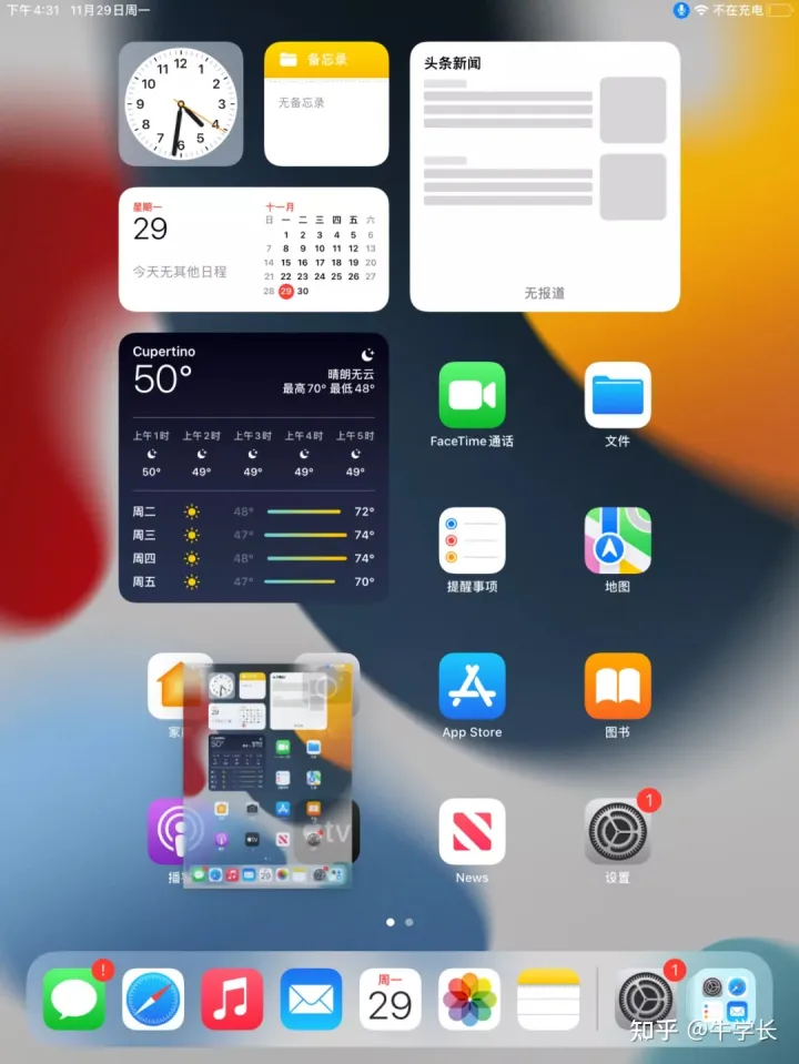 iPad快速截图的 7 种方法，你常用哪几种？-ipad有什么快速截图方法可以用