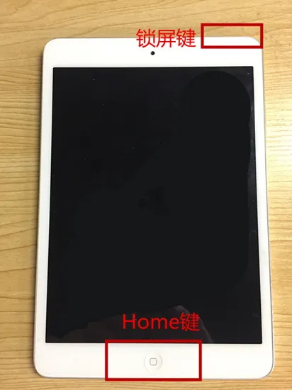iPad怎么截图？iPad截屏的方法技巧-ipad怎么截屏