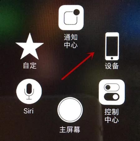 iPad怎么截图？iPad截屏的方法技巧-ipad怎么截屏