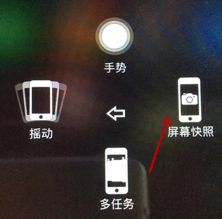 iPad怎么截图？iPad截屏的方法技巧-ipad怎么截屏