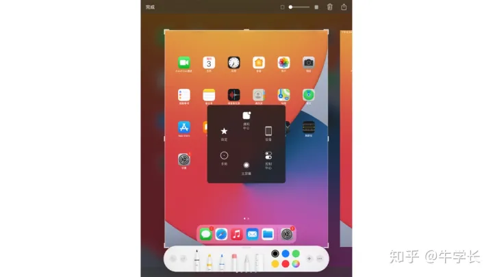 iPad怎么截图？iPad截屏技巧大全！-ipad如何截屏?