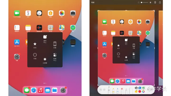 iPad怎么截图？iPad截屏技巧大全！-ipad如何截屏?