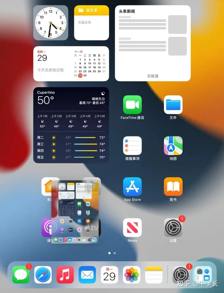 苹果iPad怎么截屏？苹果平板怎么录屏？-如何用ipad录制ppt