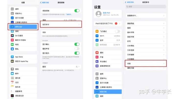 苹果iPad怎么截屏？苹果平板怎么录屏？-如何用ipad录制ppt