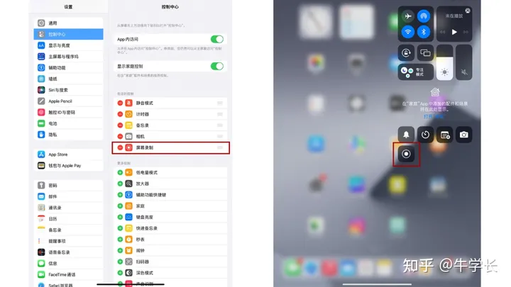 苹果iPad怎么截屏？苹果平板怎么录屏？-如何用ipad录制ppt