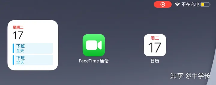 苹果iPad怎么截屏？苹果平板怎么录屏？-如何用ipad录制ppt