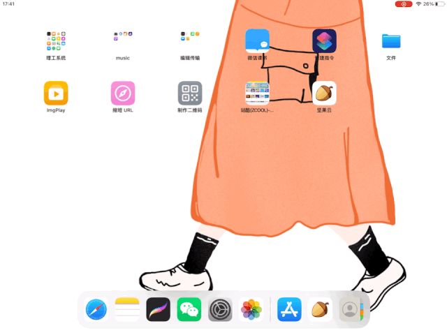 ipad怎么进行截屏啊（ipad2021快速截屏手势）-ipad怎么快捷键截屏