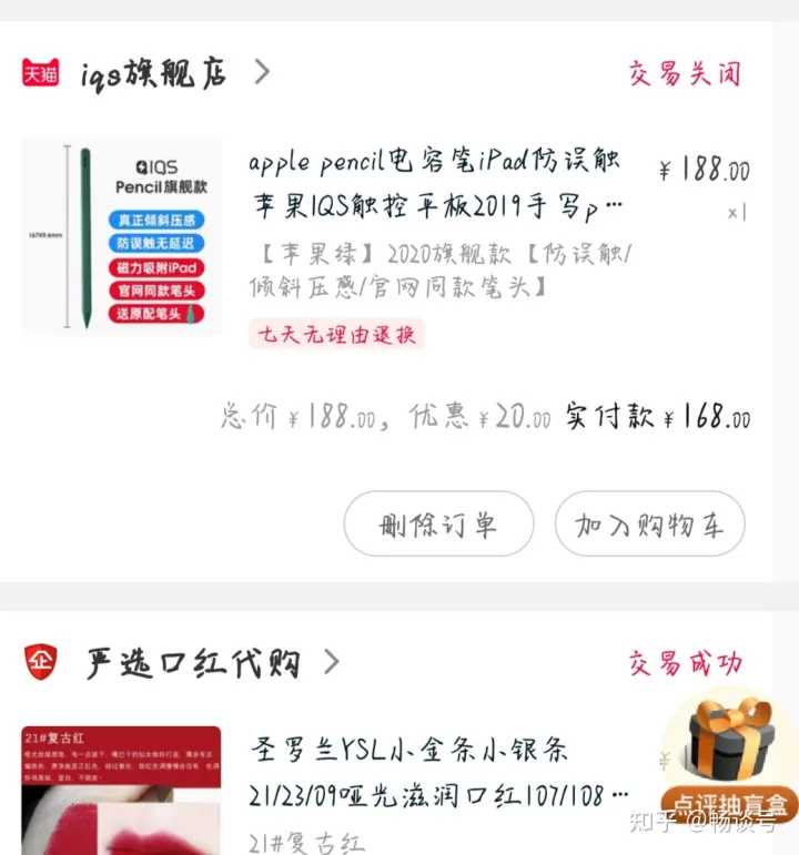 ipad怎么进行截屏啊（ipad2021快速截屏手势）-ipad怎么快捷键截屏