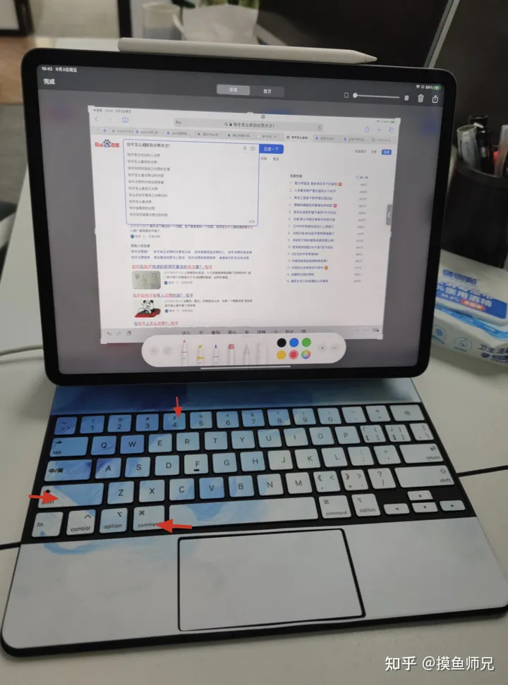 iPad怎么截图？-ipad2019快速截屏手势