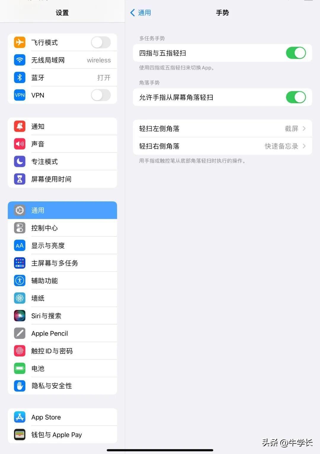 iPad Air 5怎么截屏？总结 5 种最新截图方法-ipadair5截图怎么截