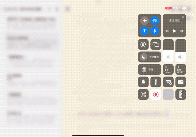 苹果 iPadOS 16 全攻略：4 大升级 N 种用法，iPad 玩家必看-ipad升级ios15有必要吗