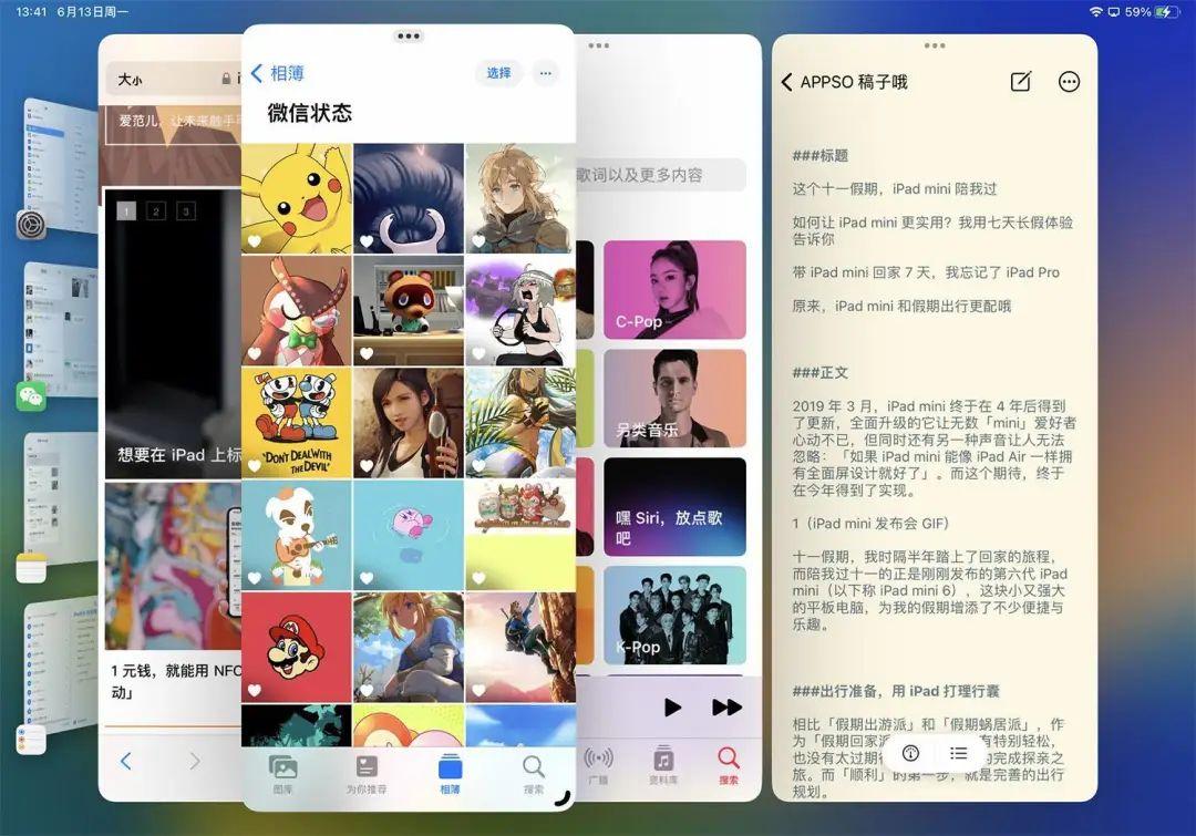 苹果 iPadOS 16 全攻略：4 大升级 N 种用法，iPad 玩家必看-ipad升级ios15有必要吗