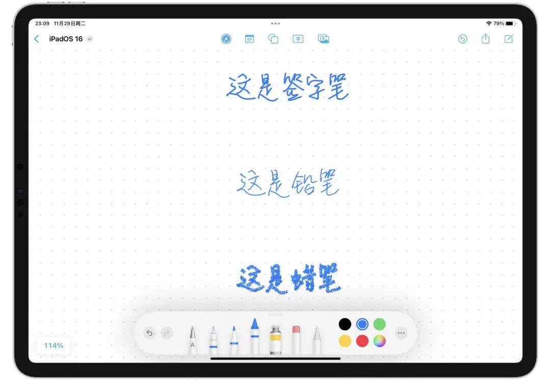 苹果 iPadOS 16 全攻略：4 大升级 N 种用法，iPad 玩家必看-ipad升级ios15有必要吗