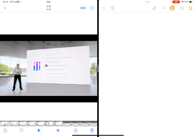 苹果 iPadOS 16 全攻略：4 大升级 N 种用法，iPad 玩家必看-ipad升级ios15有必要吗