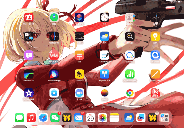 苹果 iPadOS 16 全攻略：4 大升级 N 种用法，iPad 玩家必看-ipad升级ios15有必要吗