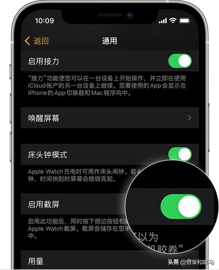 「中老年必看」iPhone 、iPad、Apple Watch 截屏方法一次性搞定-怎么截屏电脑屏幕