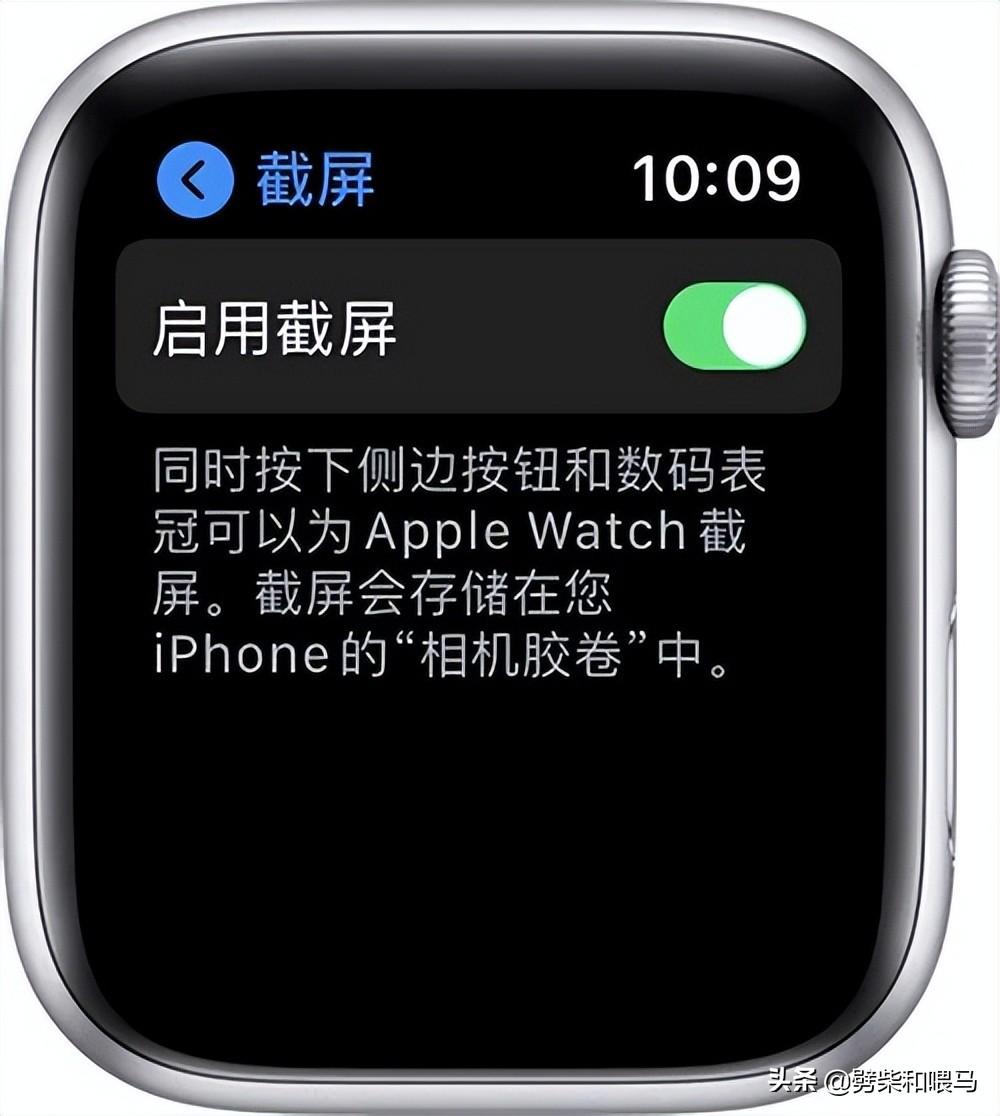 「中老年必看」iPhone 、iPad、Apple Watch 截屏方法一次性搞定-怎么截屏电脑屏幕