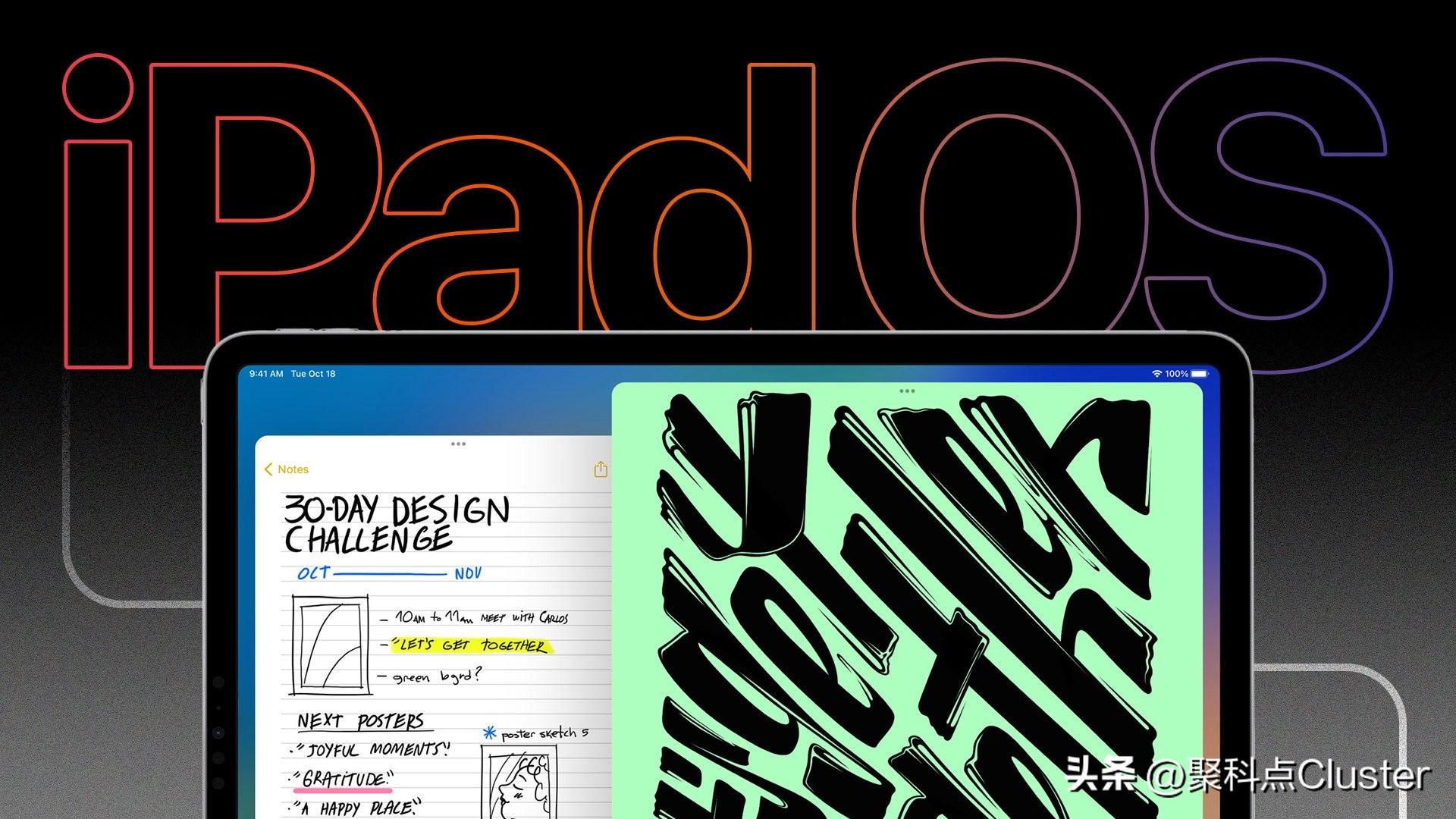 史上最详细的iPad使用技巧，超级实用！-ipad基本使用方法