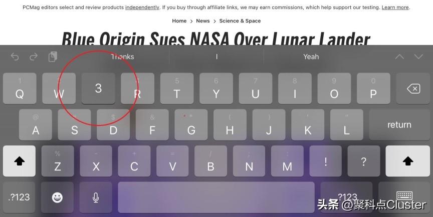 史上最详细的iPad使用技巧，超级实用！-ipad基本使用方法