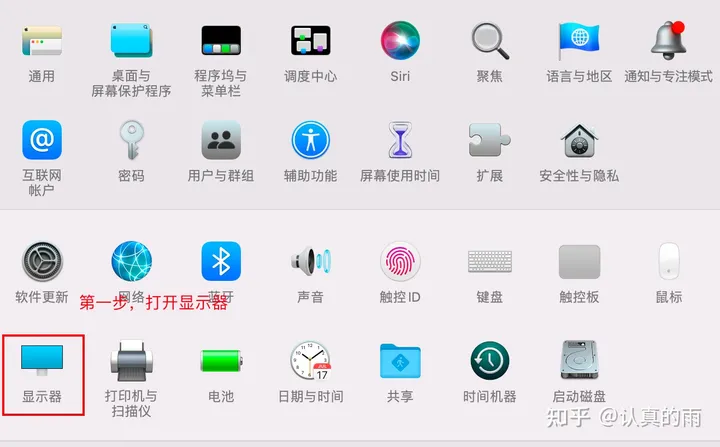 Universal Control 测试版终于来了！！！-test the controller