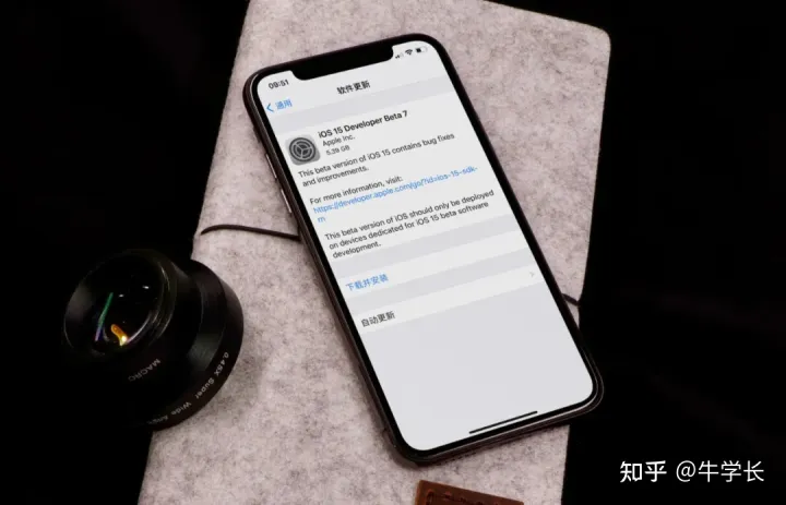 尝鲜派更新iOS15beta后，怎么更新即将发布的iOS15正式版？-尝鲜派多久更新一次