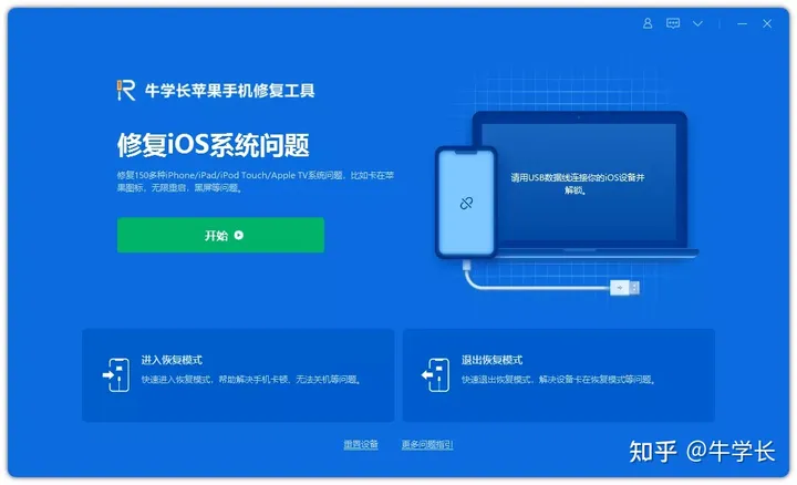尝鲜派更新iOS15beta后，怎么更新即将发布的iOS15正式版？-尝鲜派多久更新一次