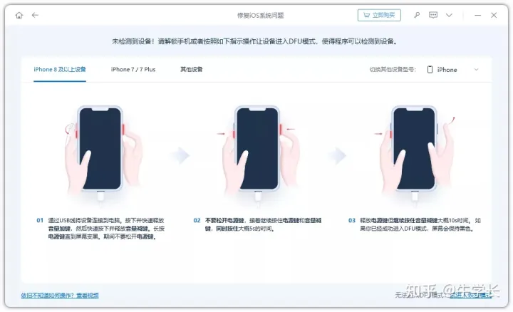 尝鲜派更新iOS15beta后，怎么更新即将发布的iOS15正式版？-尝鲜派多久更新一次