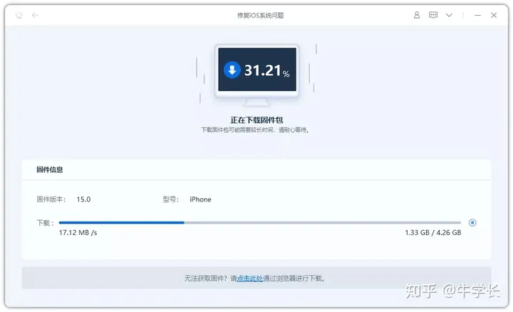 尝鲜派更新iOS15beta后，怎么更新即将发布的iOS15正式版？-尝鲜派多久更新一次