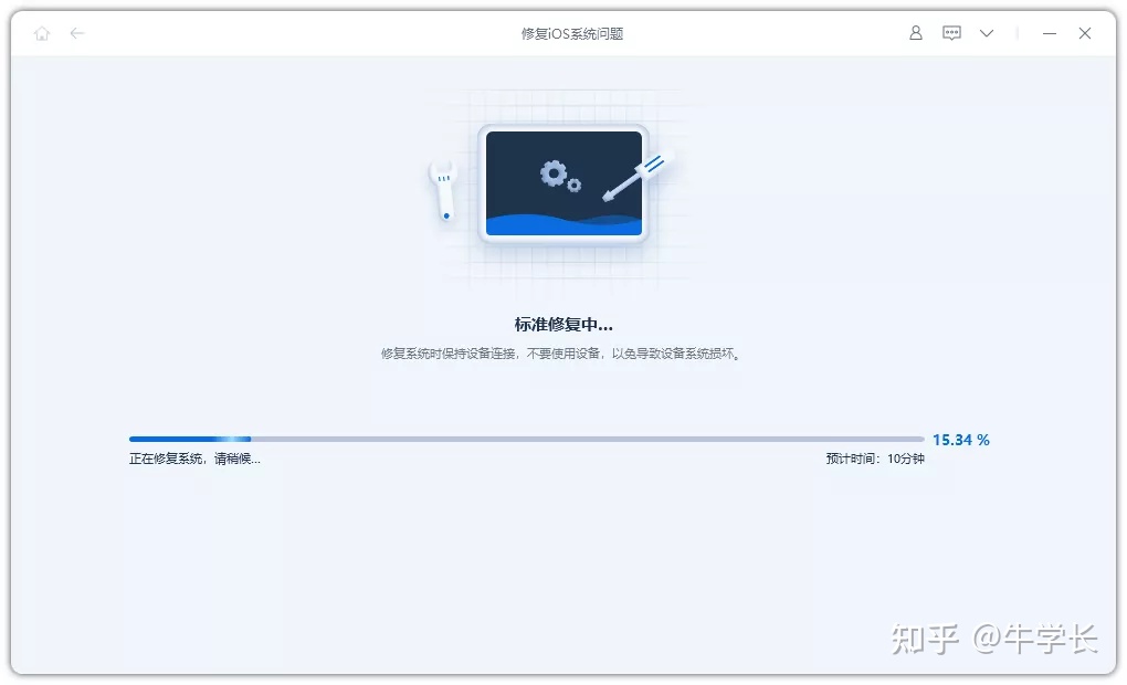 尝鲜派更新iOS15beta后，怎么更新即将发布的iOS15正式版？-尝鲜派多久更新一次