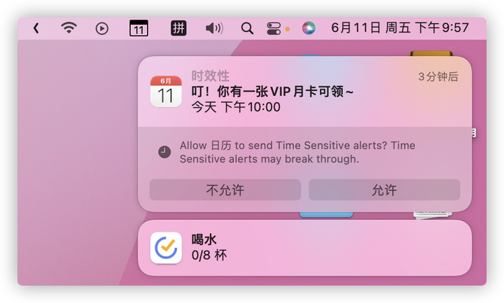 新的 Mac 系统 macOS Monterey 更新了什么？尝鲜的我来告诉你！-苹果mac最新版本更新