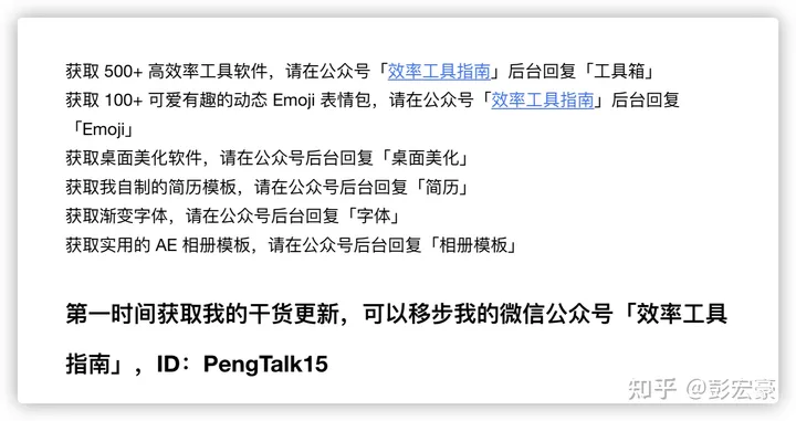 新的 Mac 系统 macOS Monterey 更新了什么？尝鲜的我来告诉你！-苹果mac最新版本更新