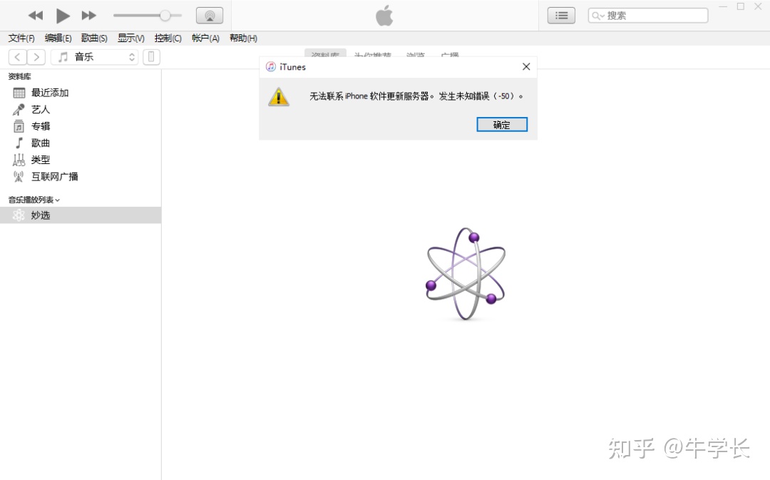 尝鲜派升级iOS16beta后，怎么更新即将发布的iOS16正式版？-苹果尝鲜派更新后还能正常升级么