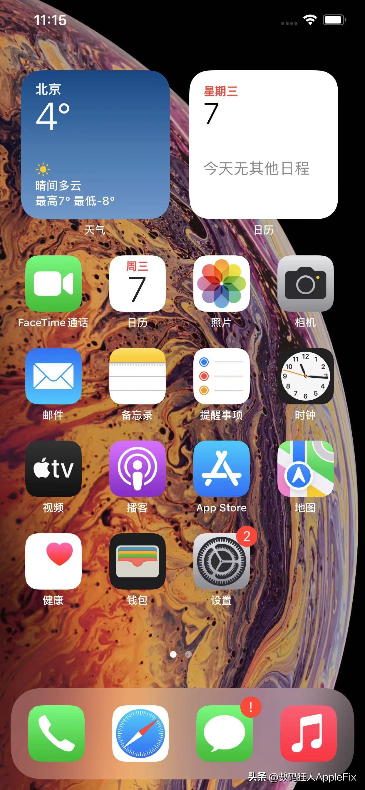 iPhone iOS16高版本系统降级iOS15.6RC和15.7.1正式版详细教程-苹果11怎么升级抖音最新版本