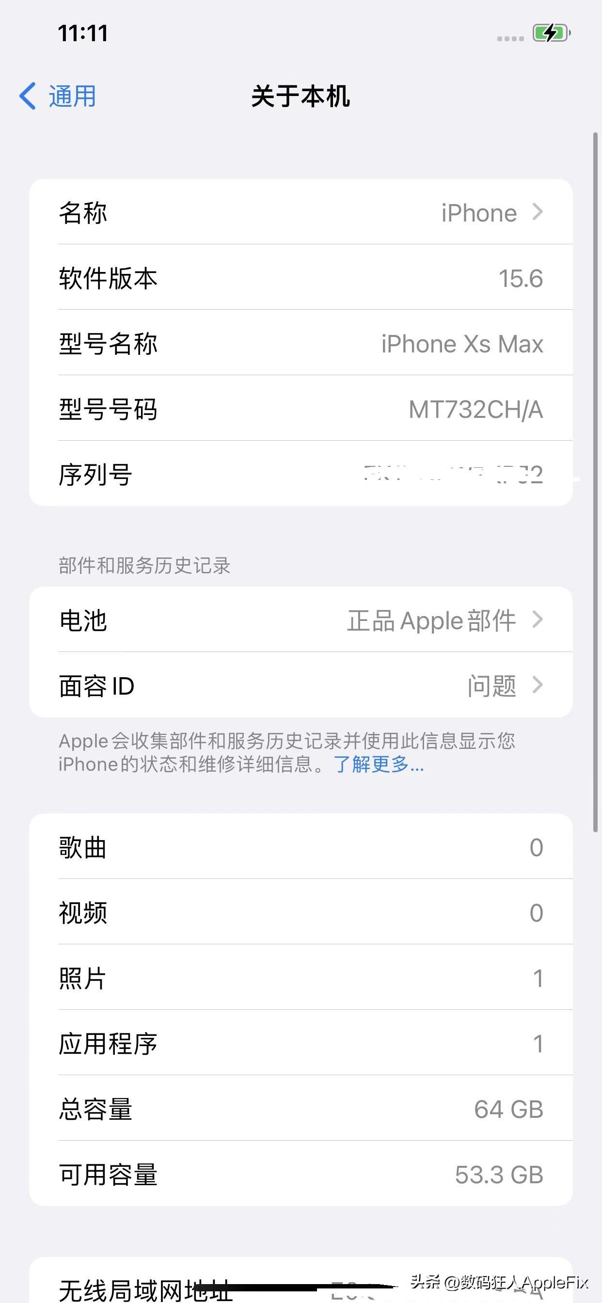 iPhone iOS16高版本系统降级iOS15.6RC和15.7.1正式版详细教程-苹果11怎么升级抖音最新版本