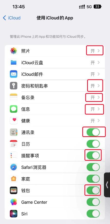 iOS 16.1.1升级后悔了？100%成功降级iOS 15.7.1指南来了-苹果16.5系统 相机