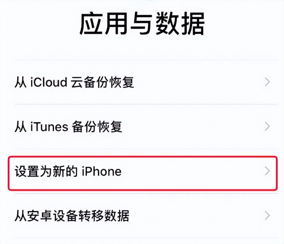 iOS 16.1.1升级后悔了？100%成功降级iOS 15.7.1指南来了-苹果16.5系统 相机
