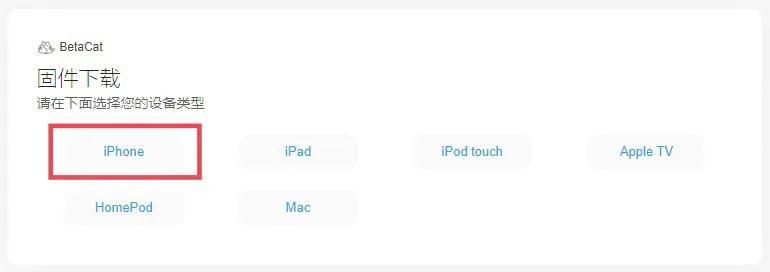 iOS 16 降级 iOS 15 方法来了！-ios15如何降级