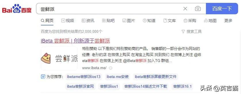降级到iOS15的方法介绍。相比之下，iOS15远比iOS16更实用-ios15降级到ios14.8保资料刷机