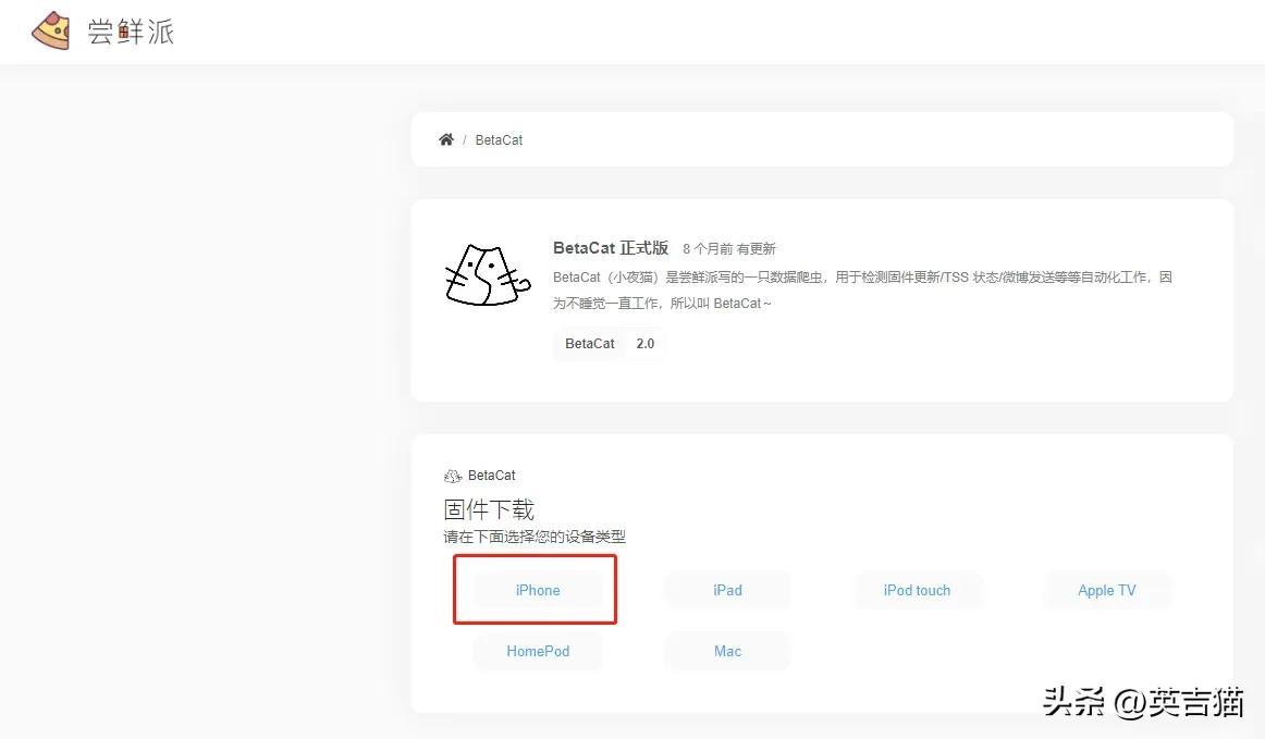 降级到iOS15的方法介绍。相比之下，iOS15远比iOS16更实用-ios15降级到ios14.8保资料刷机