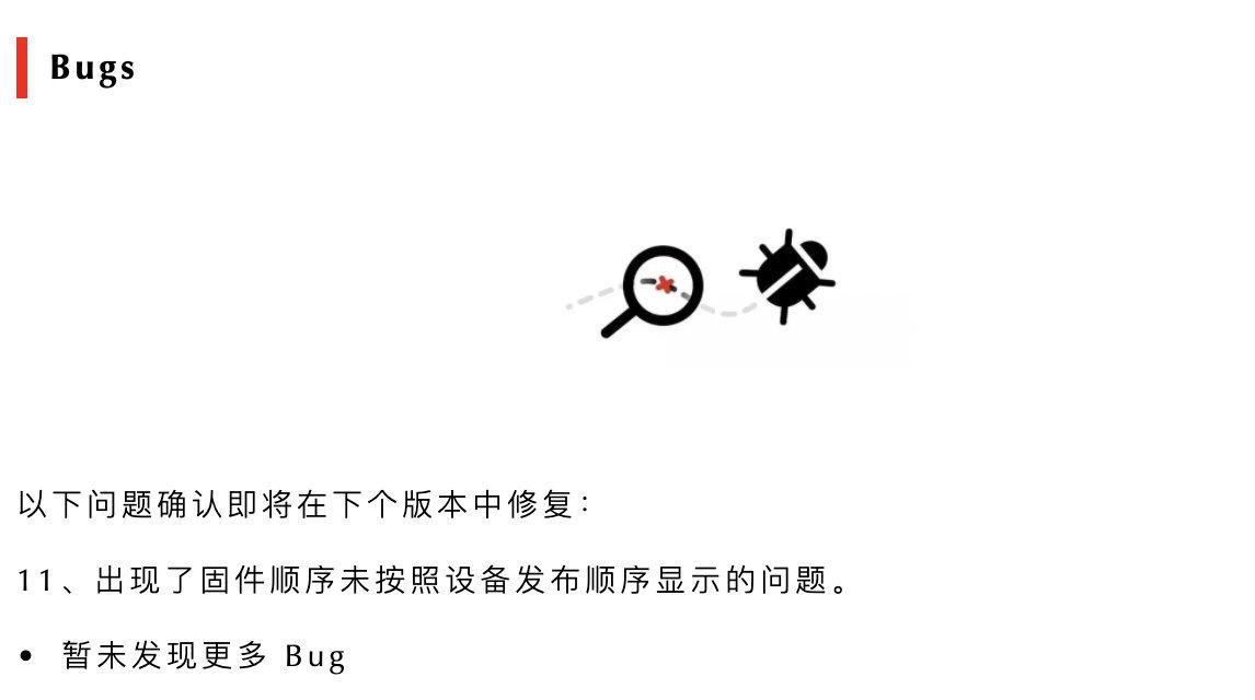 尝鲜派 4.3，现已上线-尝鲜派15.6