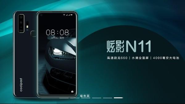 酷派还活着！官网展示新机炫影N11，骁龙660+后置四摄-炫影是哪款车