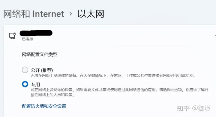 Win10、Win11网络邻居共享设置-如何与旧电脑共享文件？-w7网络邻居共享