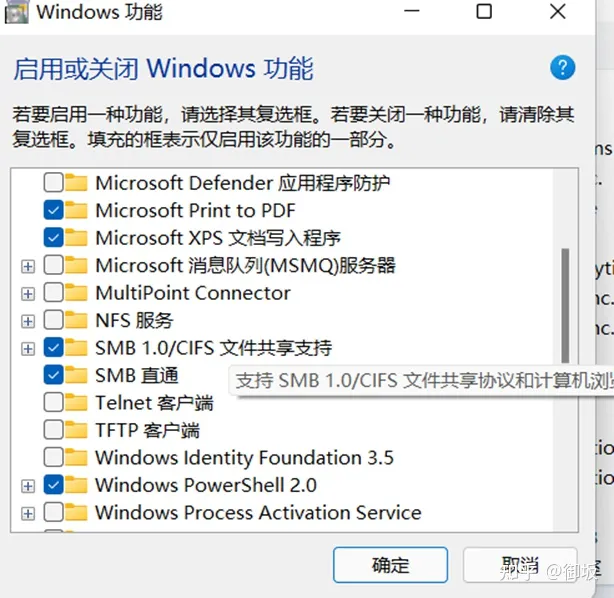 Win10、Win11网络邻居共享设置-如何与旧电脑共享文件？-w7网络邻居共享