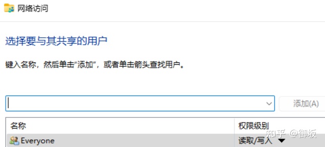 Win10、Win11网络邻居共享设置-如何与旧电脑共享文件？-w7网络邻居共享