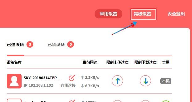 家用路由器如何设置？一些最常用的设置方法-家用无线路由器设置连接外网的接口是
