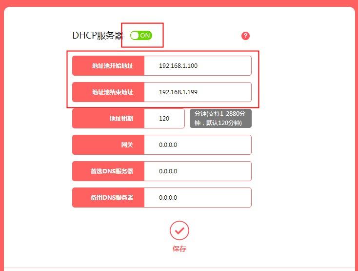 家用路由器如何设置？一些最常用的设置方法-家用无线路由器设置连接外网的接口是